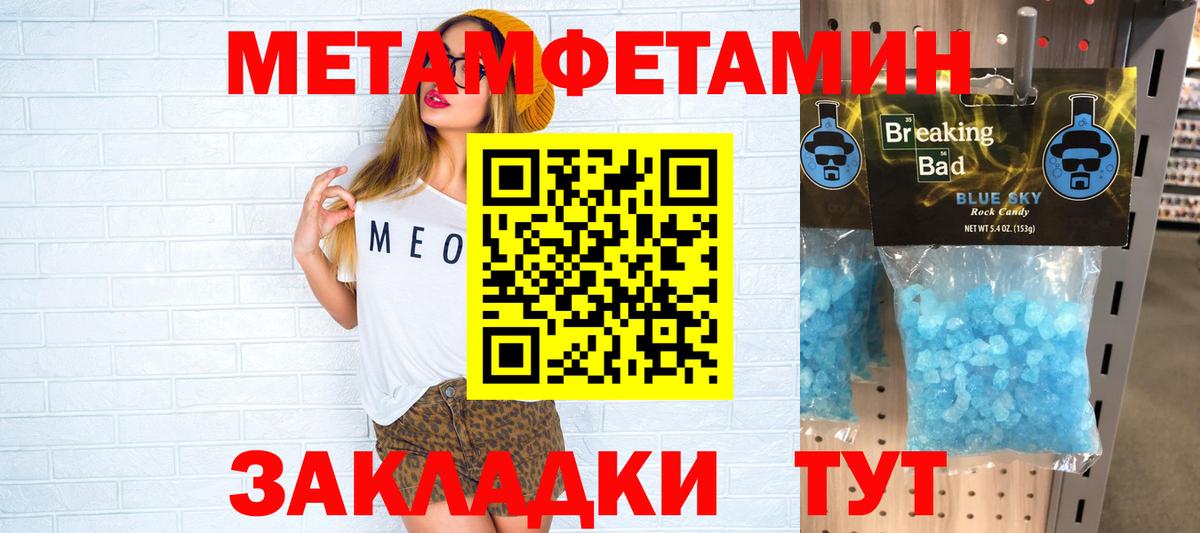 АМФ 98% Дивногорск