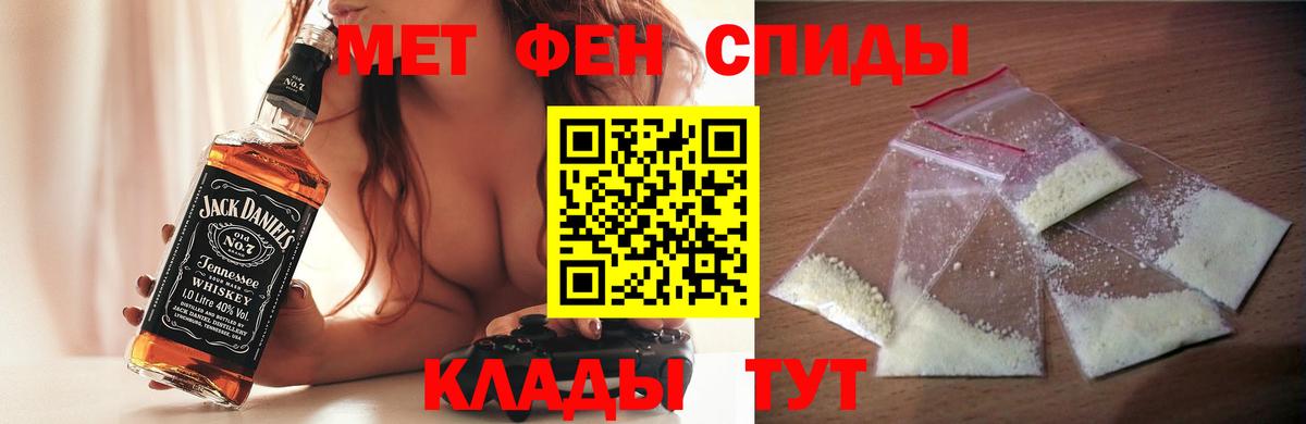 Дивногорск  АМФ 97%  Amphetamine  Вход с VPN 