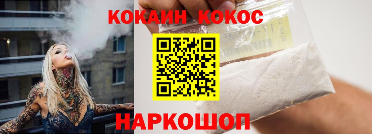 Каннабис Дивногорск