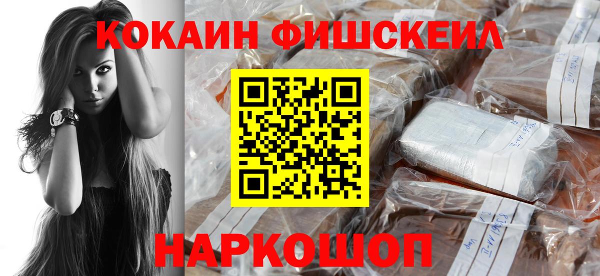 как найти закладки  КОКАИН Columbia  Кокаин  Вход с VPN  Дивногорск 