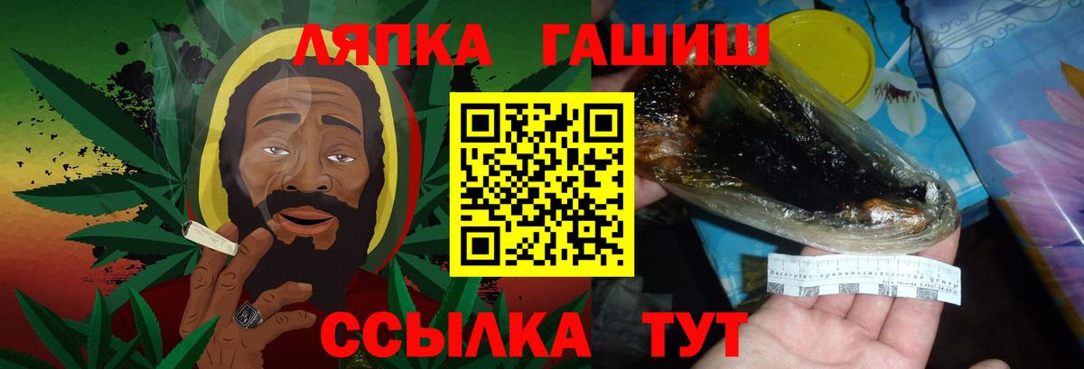 Гашиш гашик Дивногорск