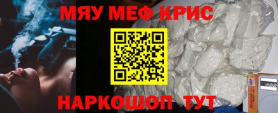 ALPHA PVP Мариинск