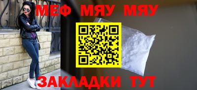 амф Малгобек
