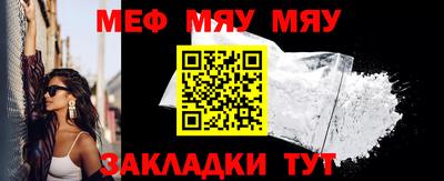 ALPHA PVP Мариинск