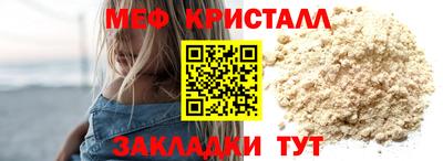 амф Малгобек