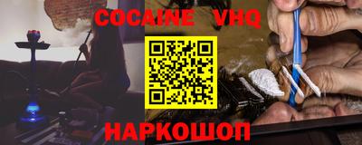 амф Малгобек