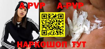 амф Малгобек