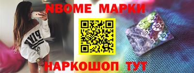 ALPHA PVP Мариинск