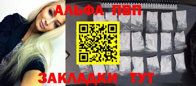 амф Малгобек