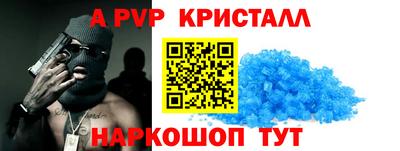 амф Малгобек