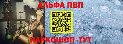 амф Малгобек