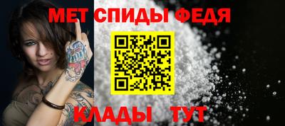 ALPHA PVP Мариинск