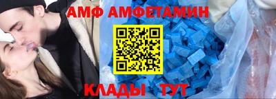 амф Малгобек