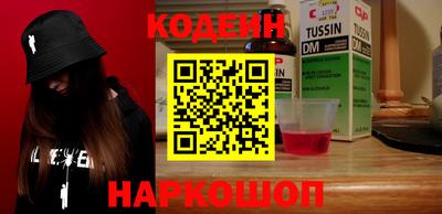 ALPHA PVP Мариинск