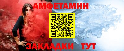 ALPHA PVP Мариинск