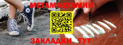 ALPHA PVP Мариинск