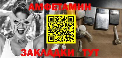 амф Малгобек