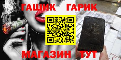 амф Малгобек