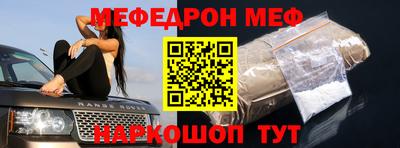 ALPHA PVP Мариинск
