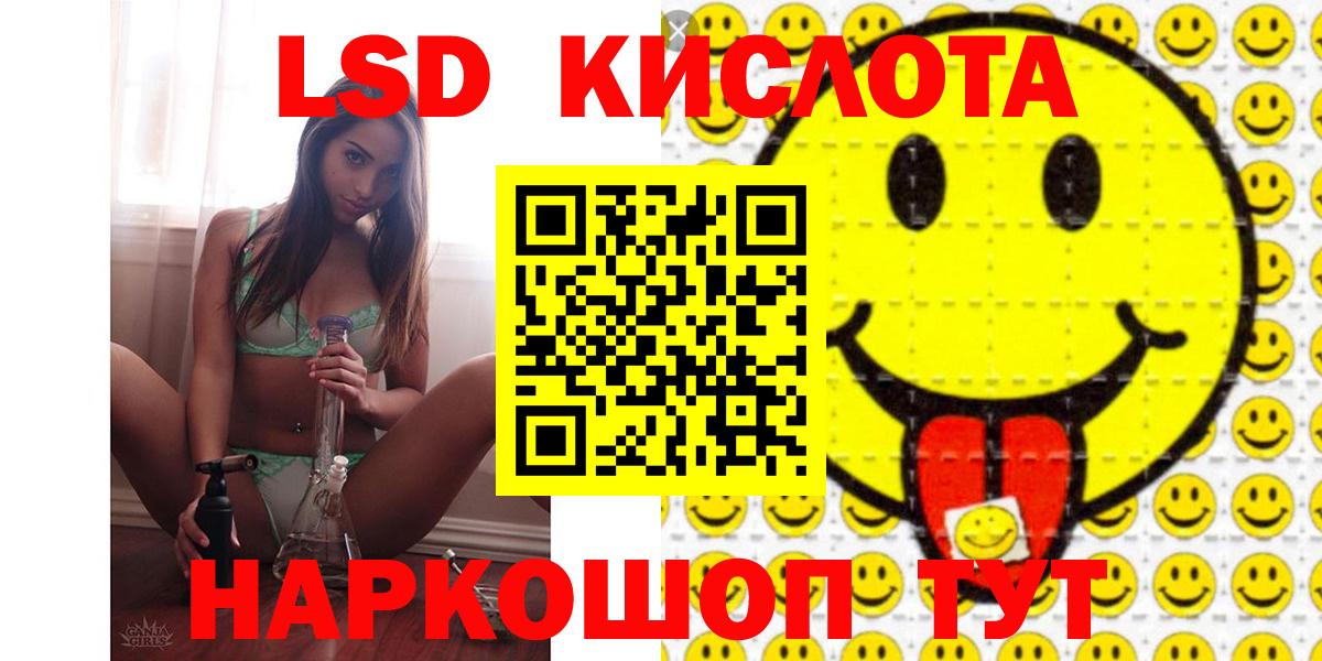Лсд 25 экстази  Лсд 25 экстази ecstasy  Вход с VPN  Дивногорск  ЛСД экстази кислота 