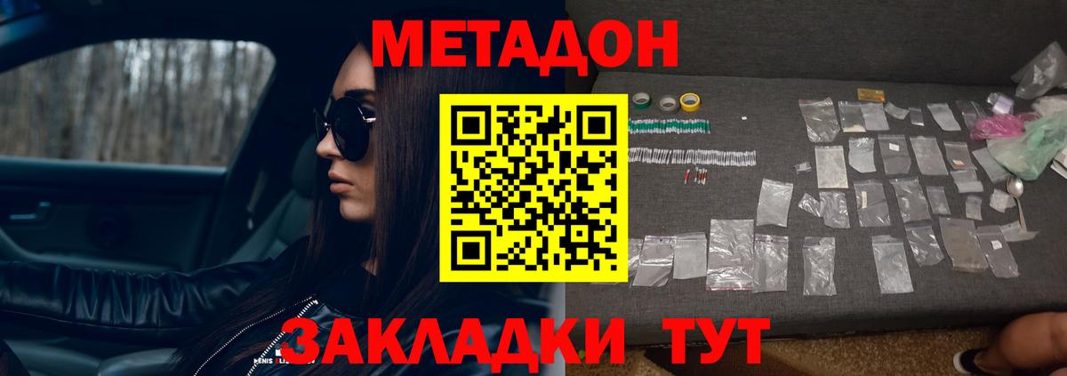 А ПВП СК   Гашиш  МАРИХУАНА  Кокаин  Дивногорск  Мефедрон   Вход с VPN  LSD-25 