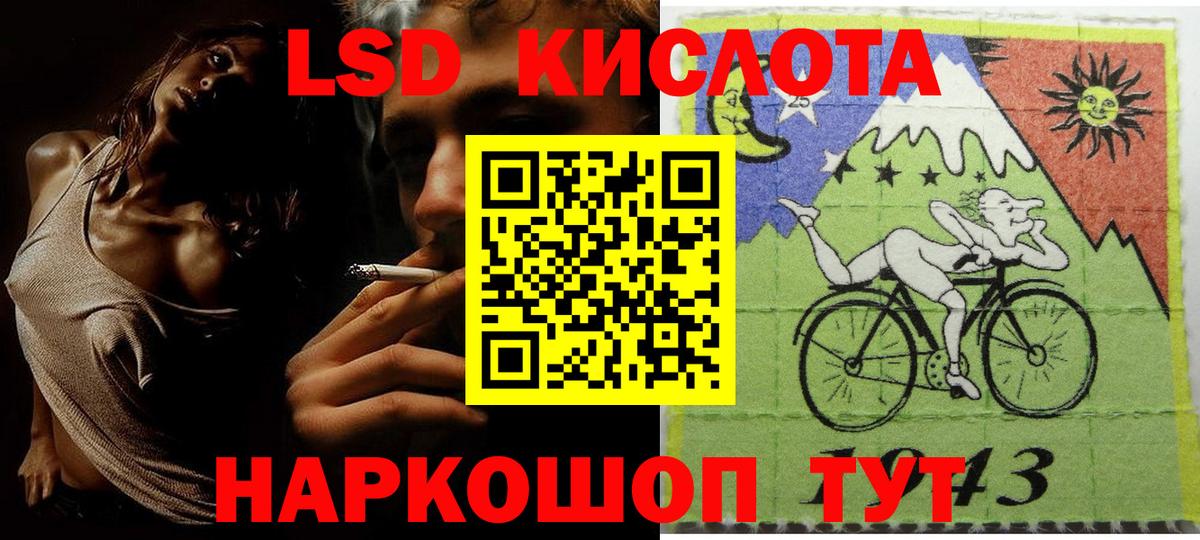 Дивногорск  купить наркоту  Вход с VPN  Наркотические марки 1,8мг  Наркотические марки 