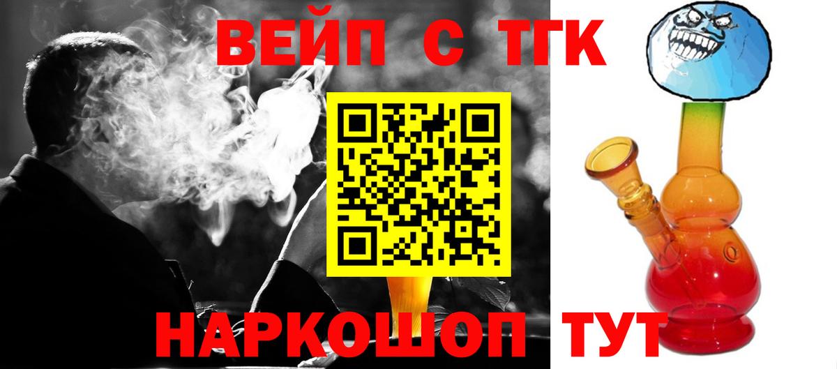 Дистиллят ТГК THC oil Дивногорск