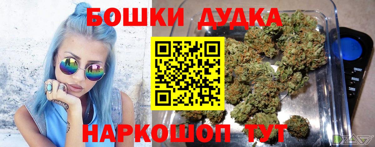 Дивногорск  Канабис план  Вход с VPN  МАРИХУАНА Bruce Banner  Каннабис индика  МАРИХУАНА Ganja 