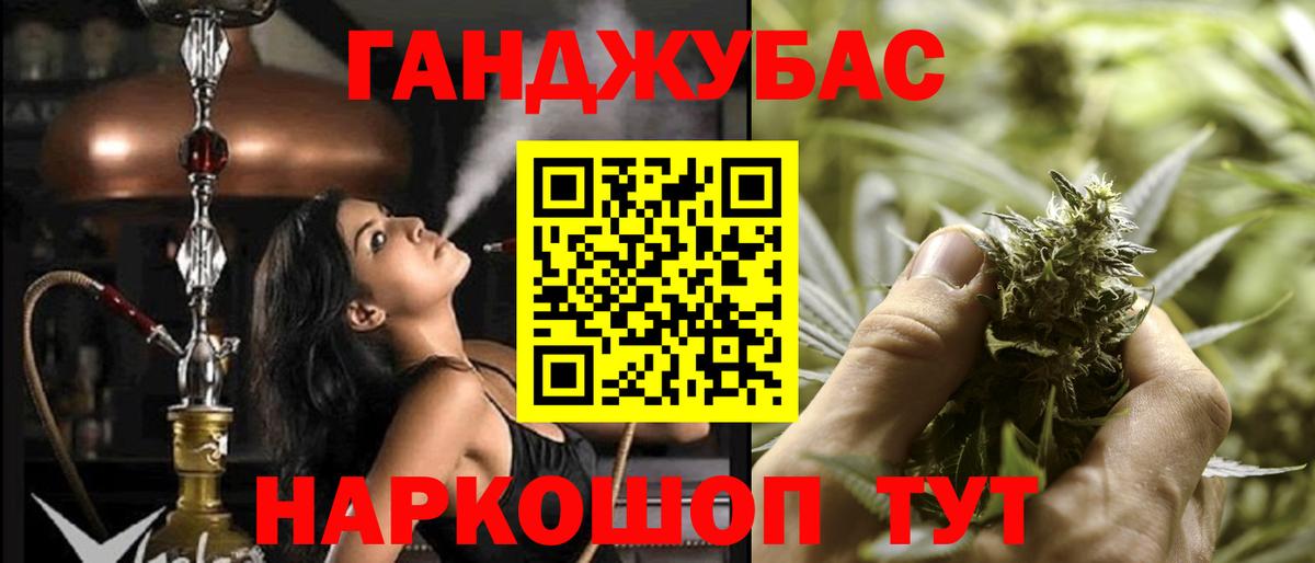 Канабис Bruce Banner Дивногорск
